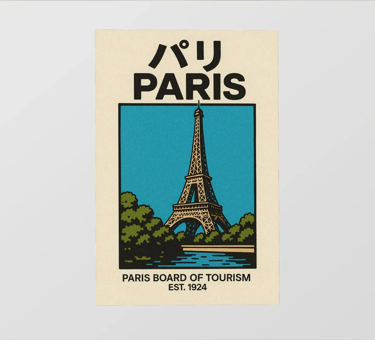 World Icons – Retro Travel Series - Eiffel View telo in pvc da Studio Mooodz