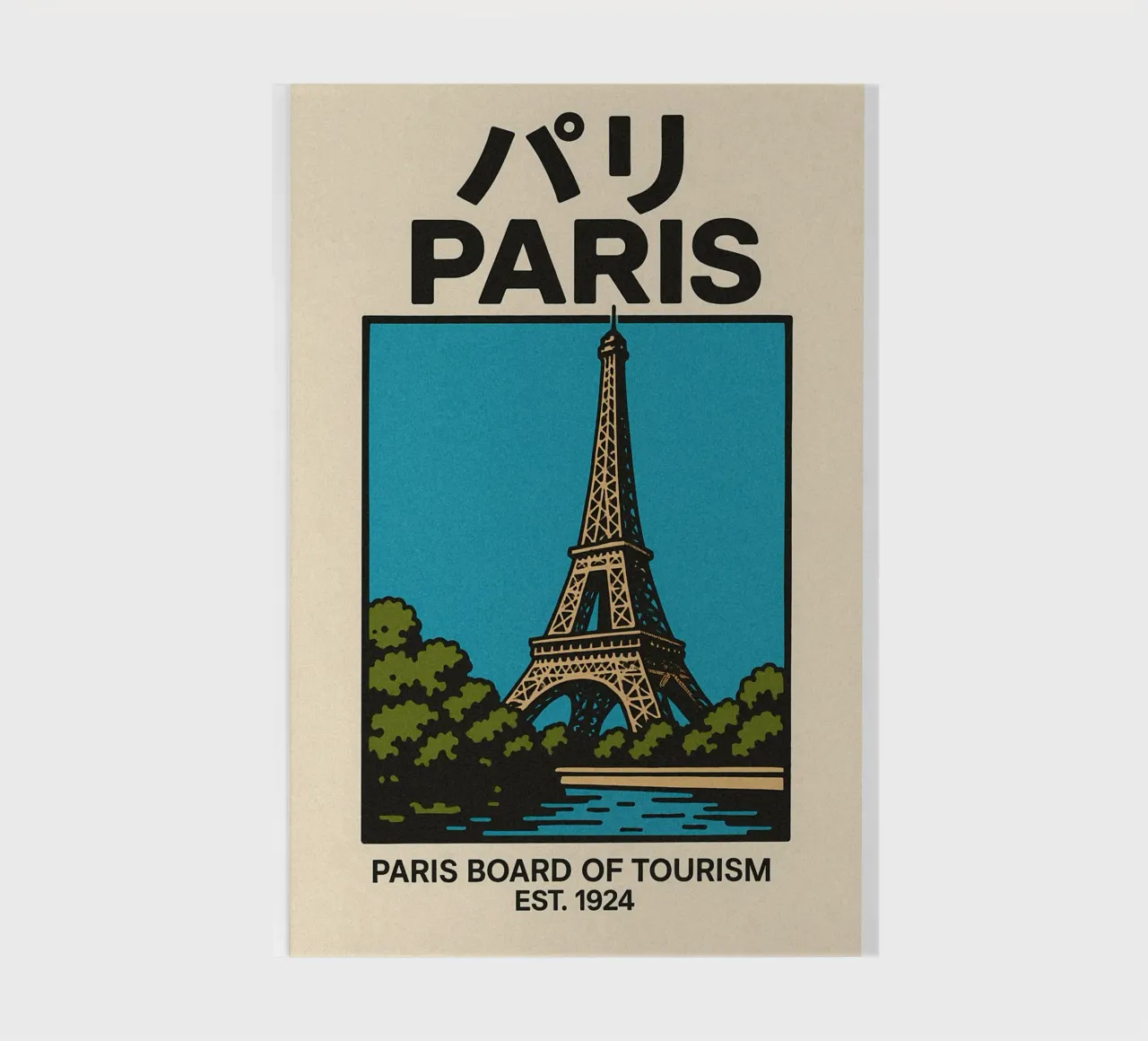 World Icons – Retro Travel Series - Eiffel View notebook by Studio Mooodz