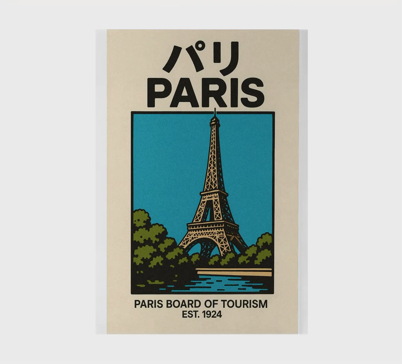 World Icons – Retro Travel Series - Eiffel View notebook by Studio Mooodz