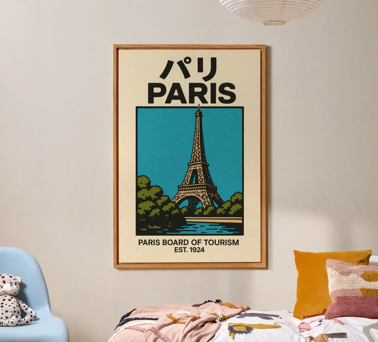 World Icons – Retro Travel Series - Eiffel View alluminio dibond da Studio Mooodz
