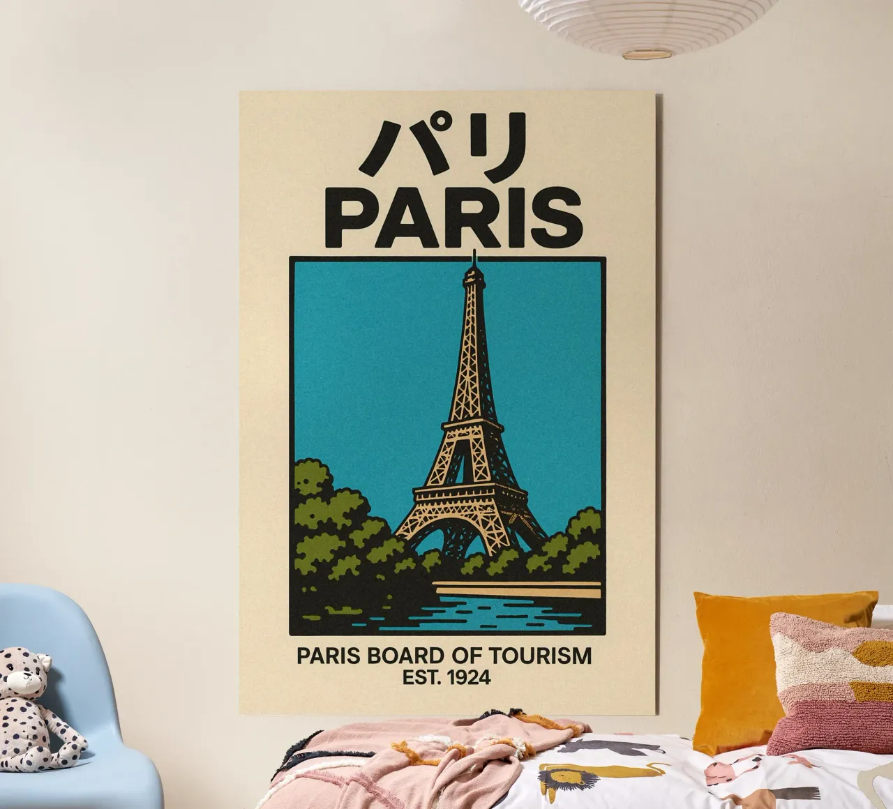 World Icons – Retro Travel Series - Eiffel View alluminio dibond da Studio Mooodz