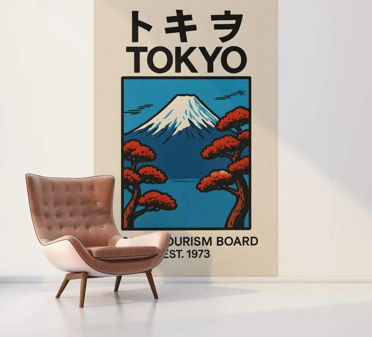 World Icons – Retro Travel Series - Mt. Fuji & Pines photo wallpaper by Studio Mooodz
