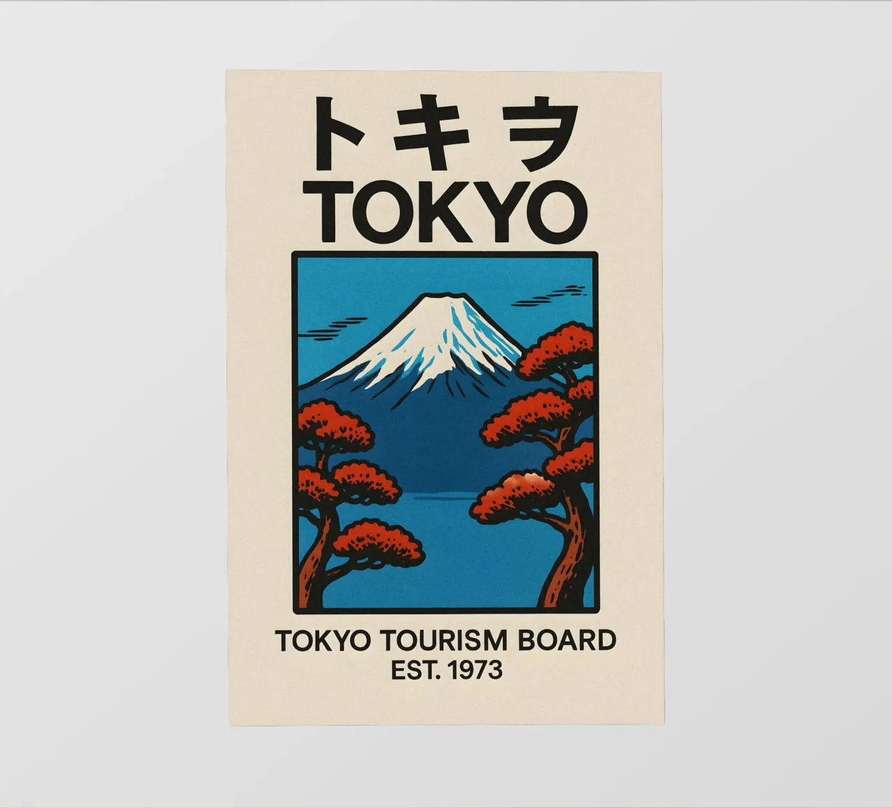 World Icons – Retro Travel Series - Mt. Fuji & Pines photo wallpaper by Studio Mooodz