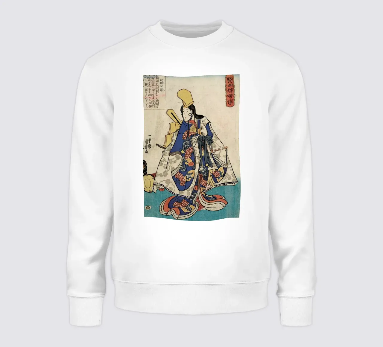 Kuniyoshi - Shirabyoshi Dancer Shizuka felpa da ARTOTHEK