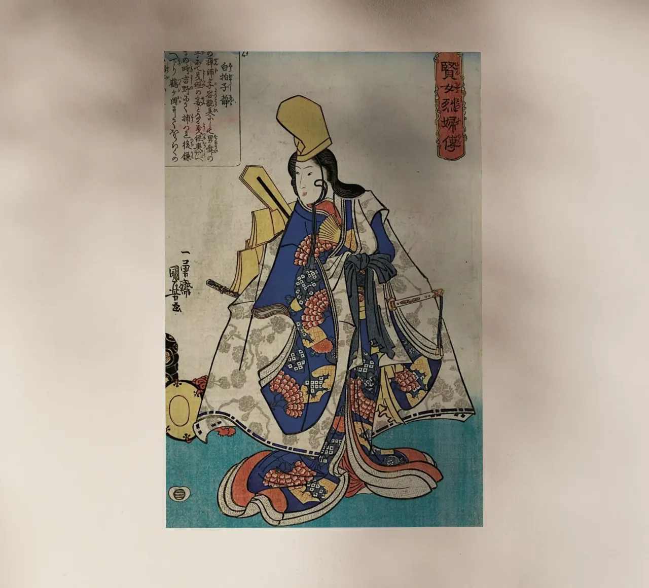 Kuniyoshi - Shirabyoshi Dancer Shizuka pellicola backlit da ARTOTHEK