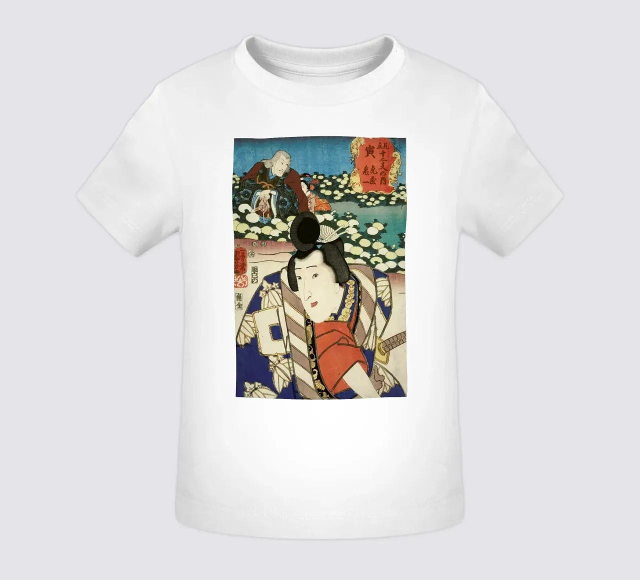 Kuniyoshi - The Sign of the Tiger: Torazo and Kiichi maglietta neonato da ARTOTHEK