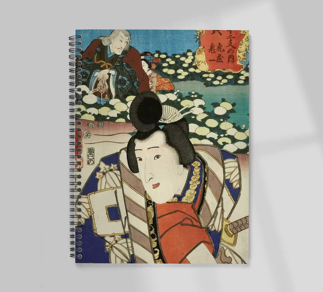 Kuniyoshi - The Sign of the Tiger: Torazo and Kiichi spiral notebook by ARTOTHEK