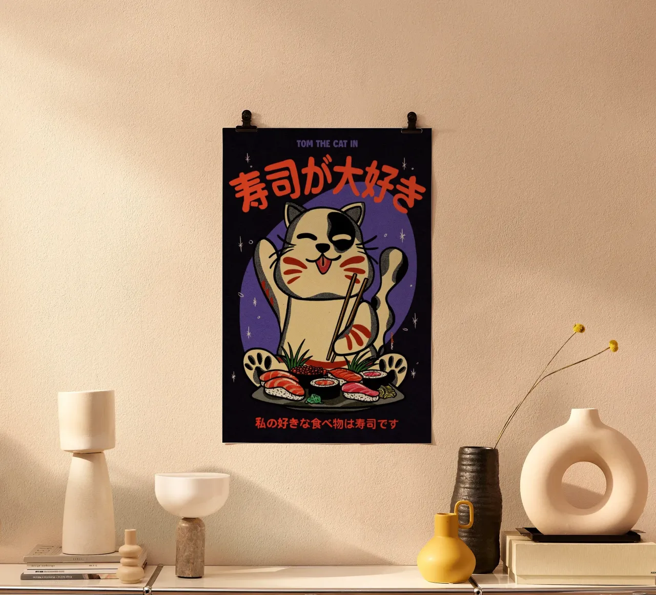 Sushi Ga Daisuki poster con telaio in plastica da Rafa Gomes