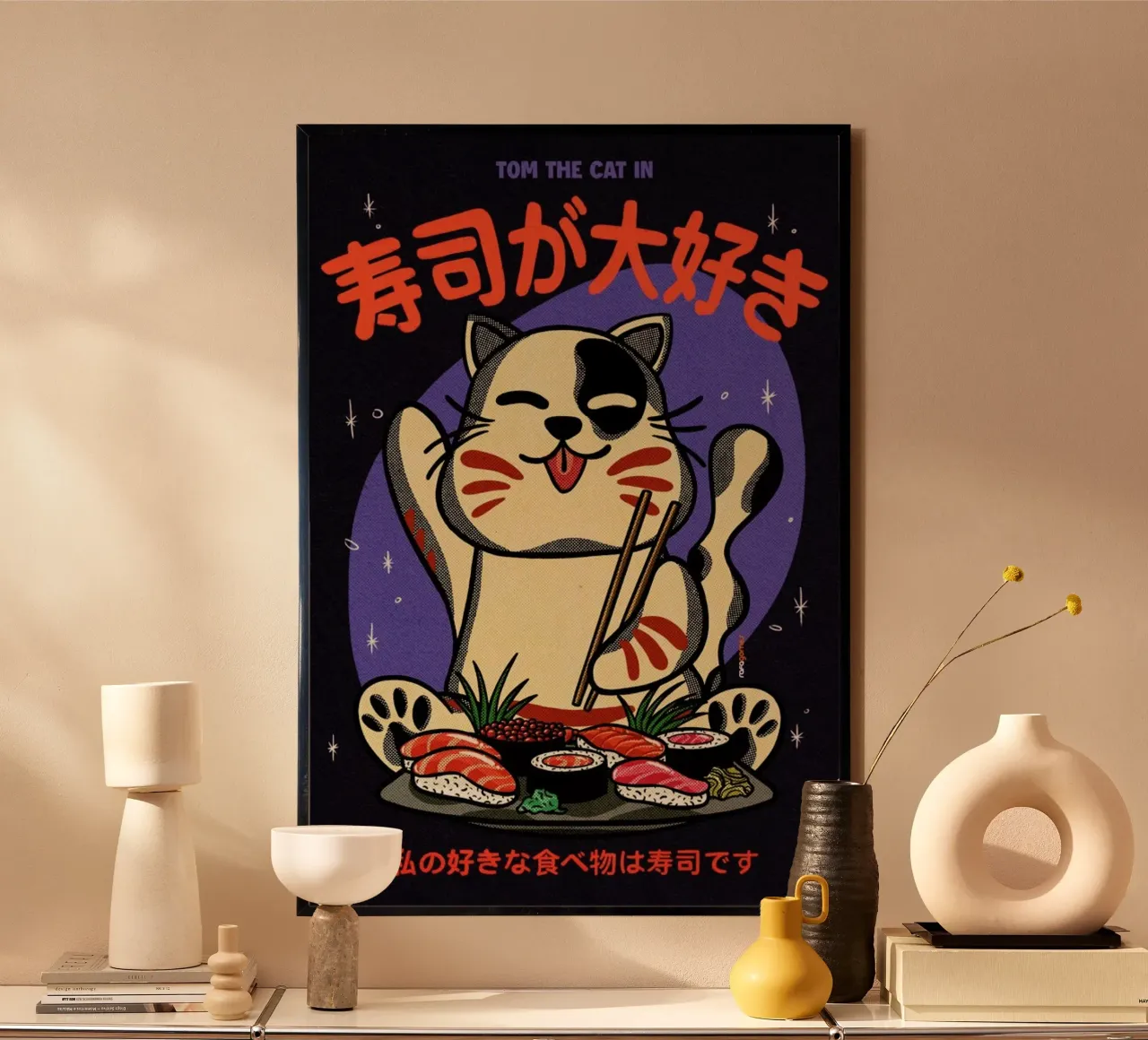Sushi Ga Daisuki poster con telaio in plastica da Rafa Gomes