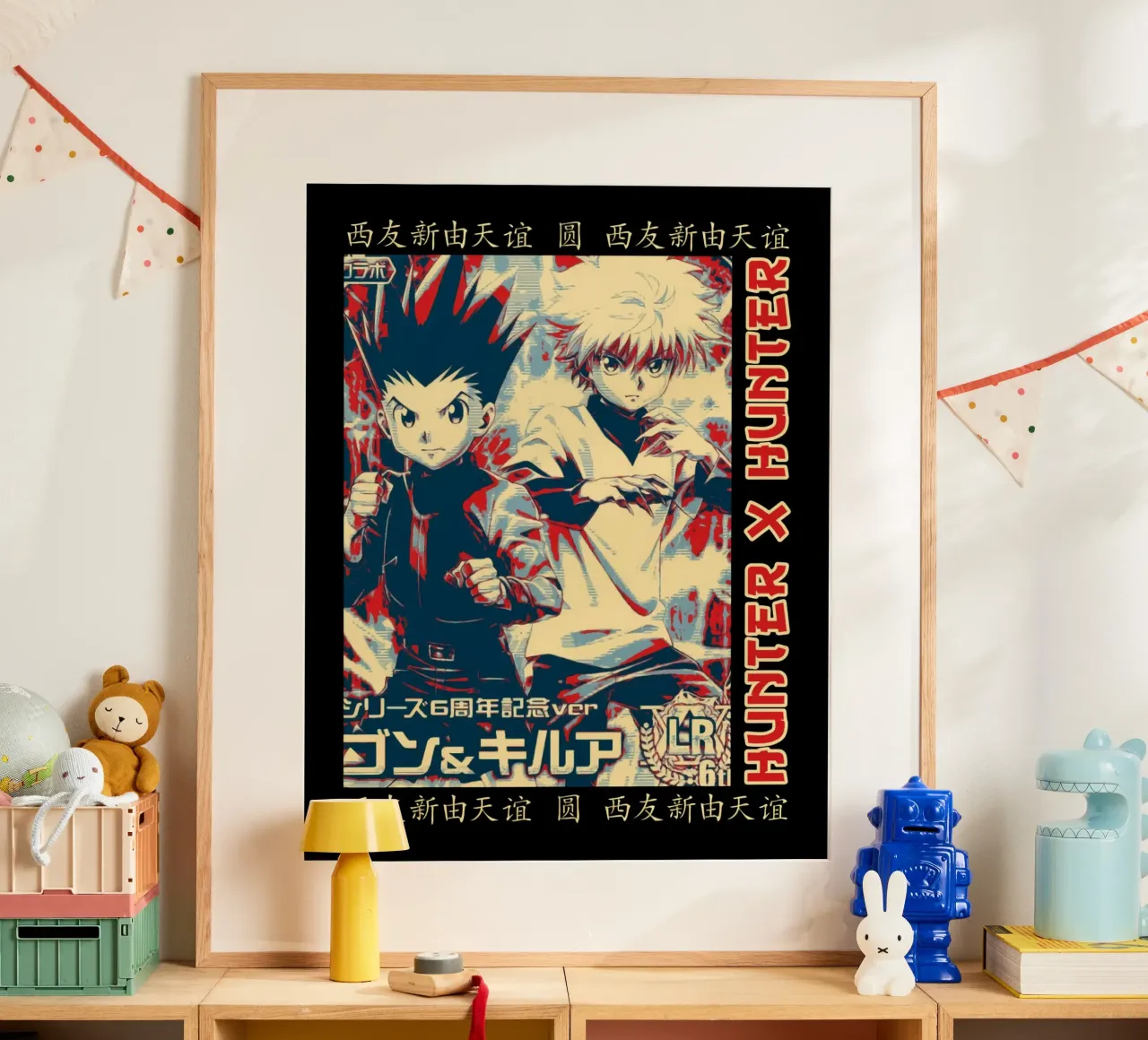 Il miglior duo poster da Waylons Studio