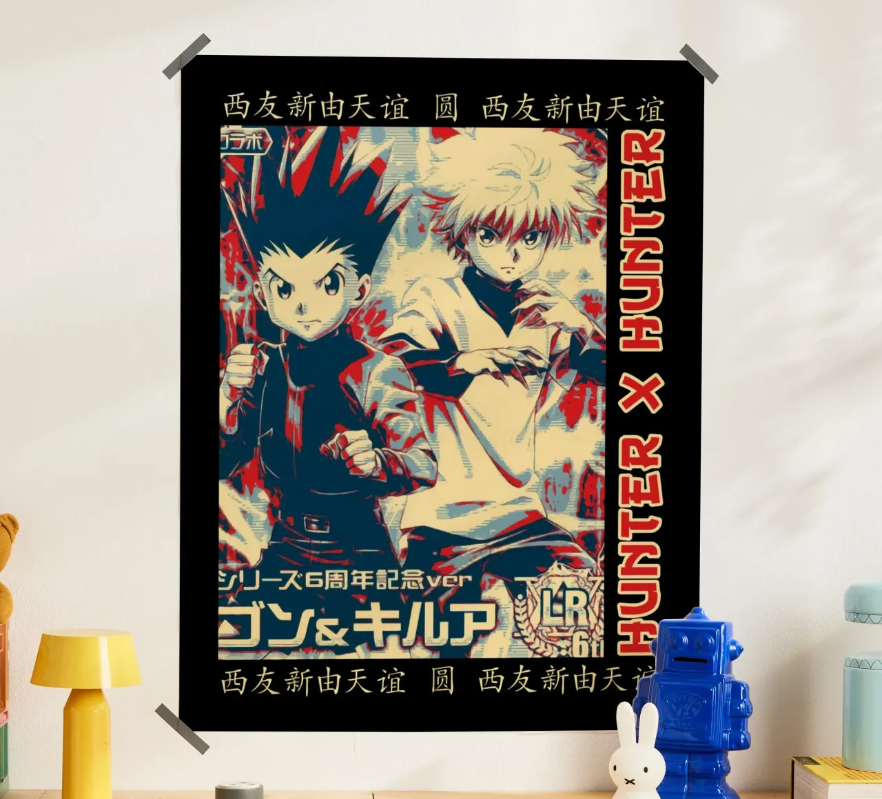 Il miglior duo poster da Waylons Studio