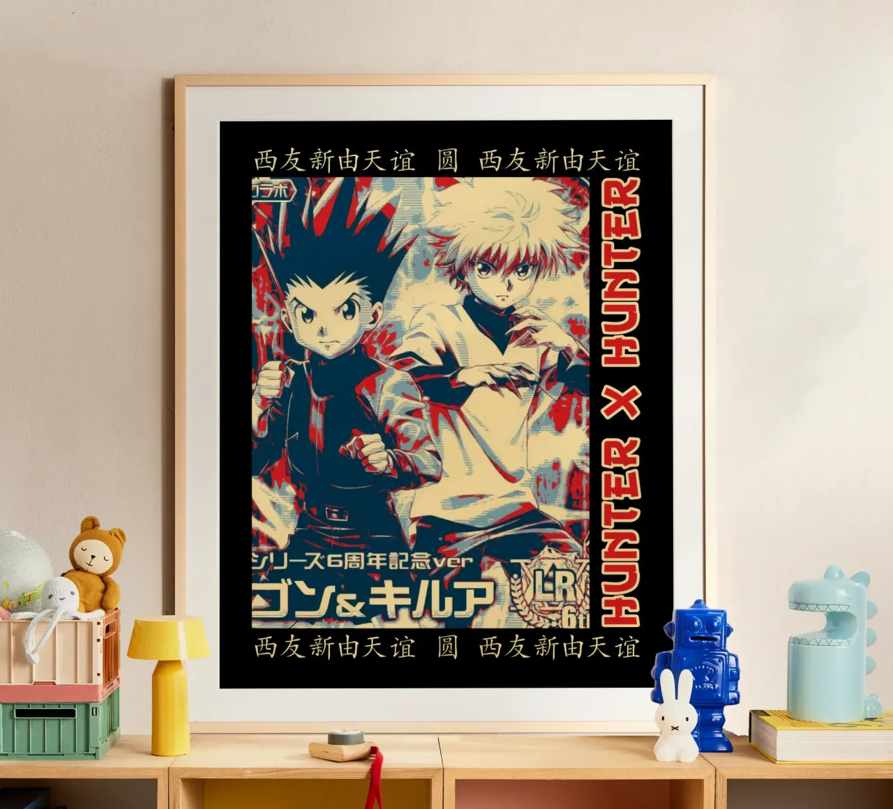 Il miglior duo poster da Waylons Studio