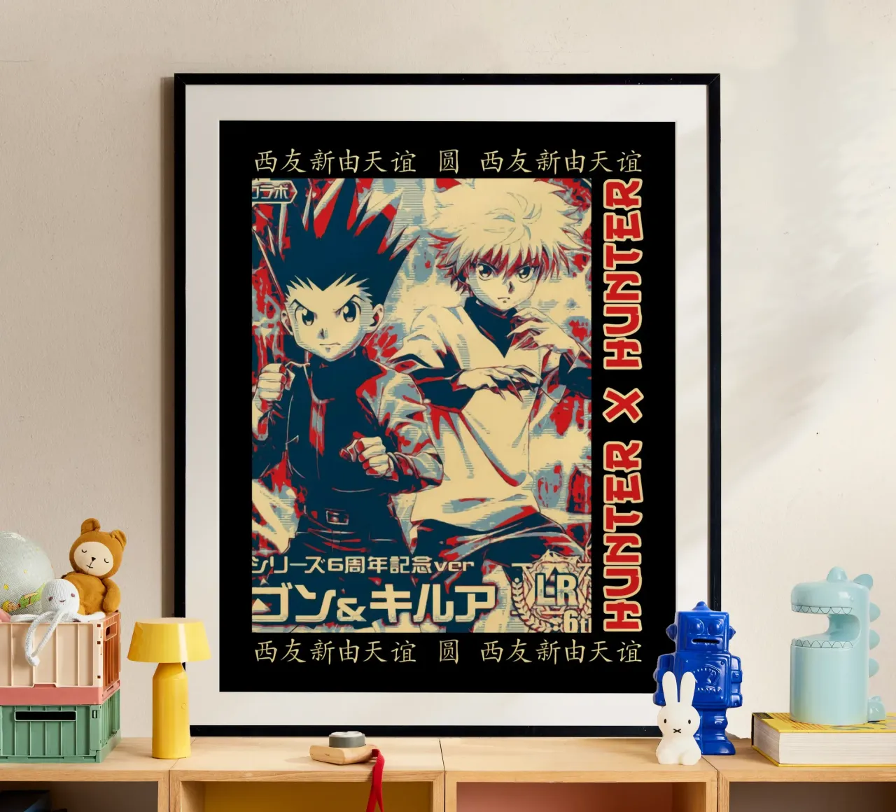 Il miglior duo poster da Waylons Studio