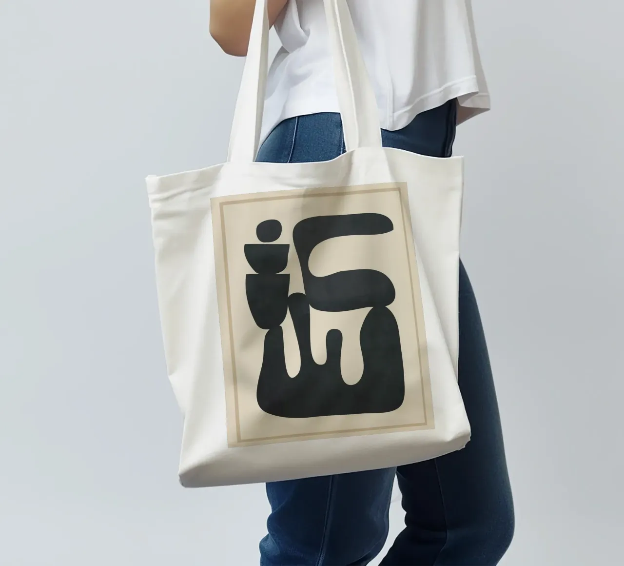 Modern Abstract Minimal Shapes 37 borsa in juta da cityart