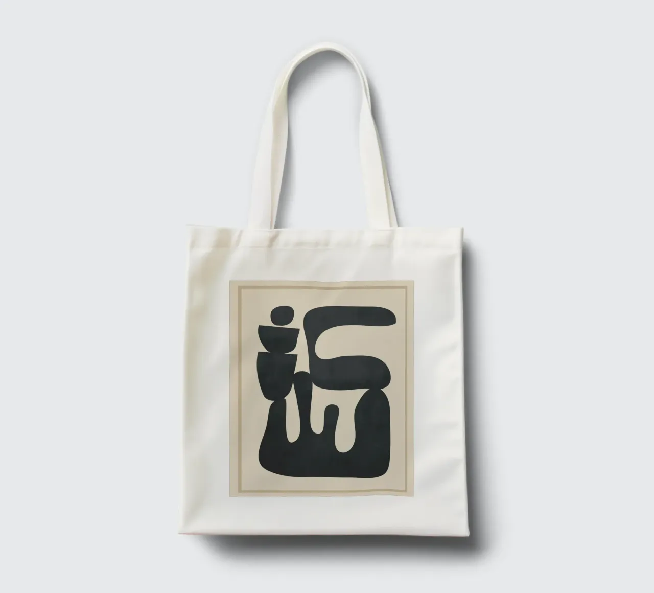 Modern Abstract Minimal Shapes 37 borsa in juta da cityart