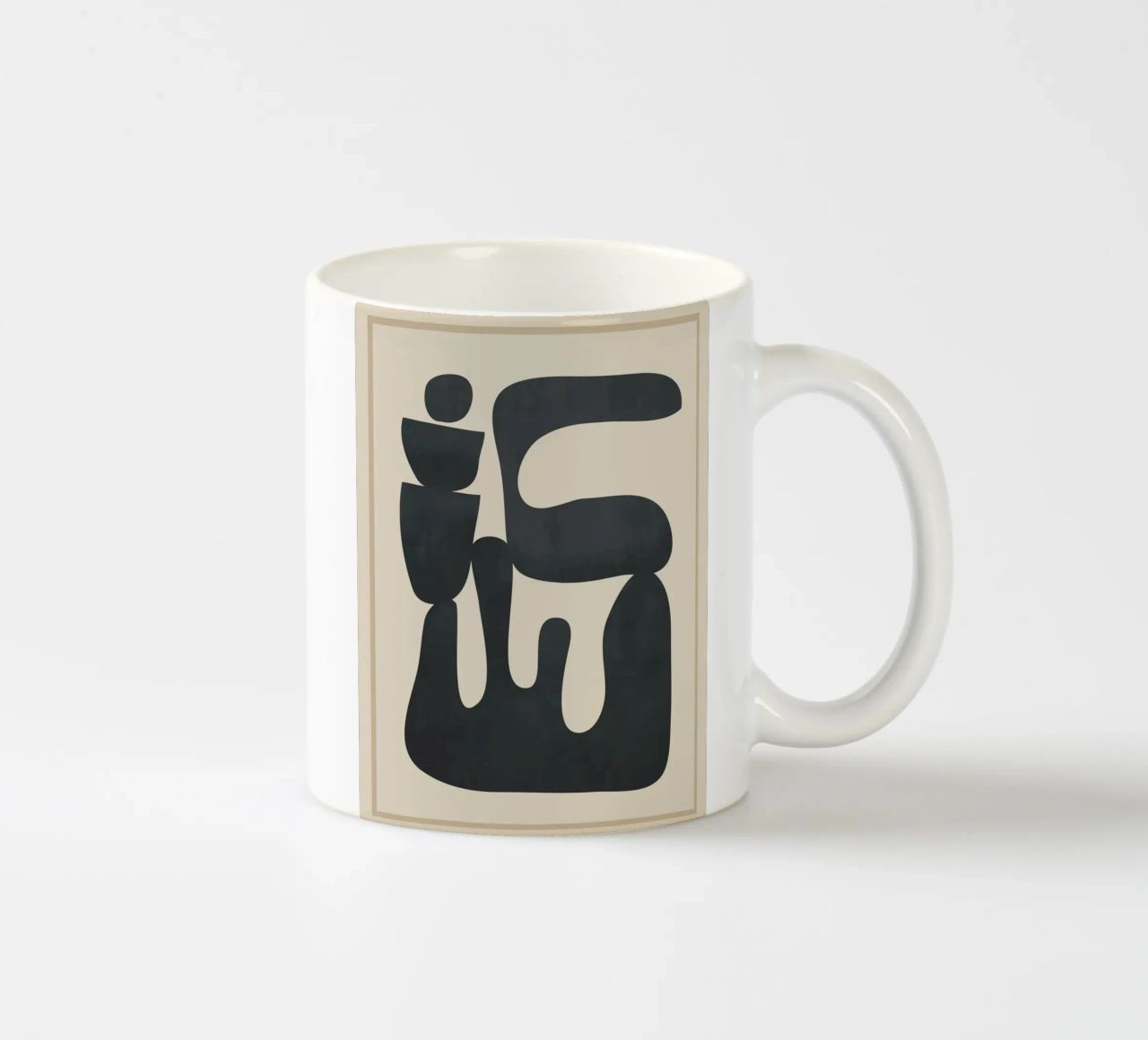 Modern Abstract Minimal Shapes 37 tazza in ceramica da cityart