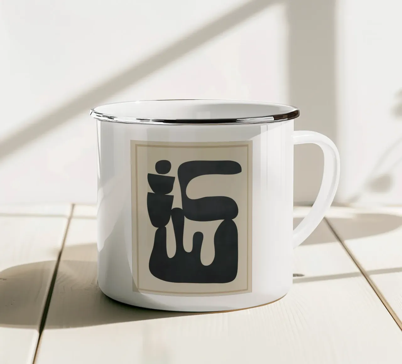 Modern Abstract Minimal Shapes 37 mug en émail de cityart