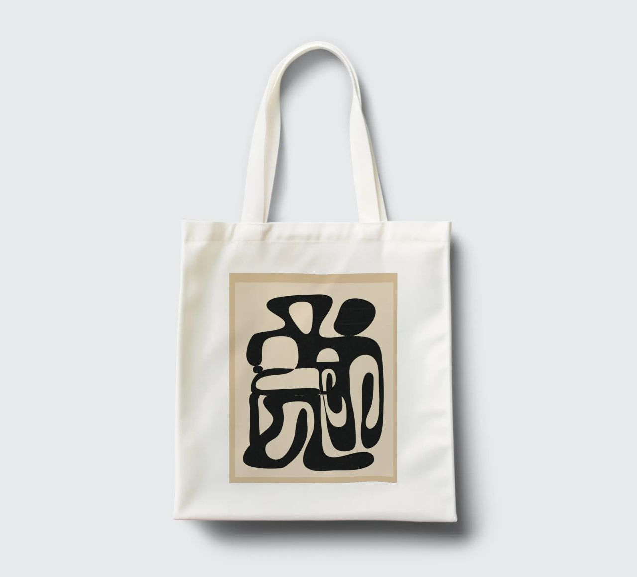 Abstract Minimal Art 1 borsa in juta da cityart