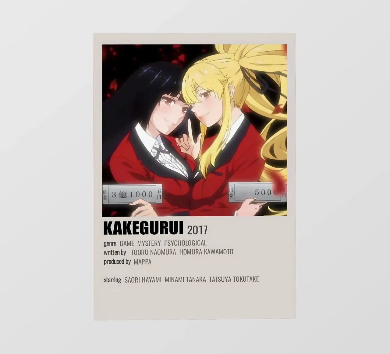 KAKEGURUI 2017 pellicola backlit da Totoya