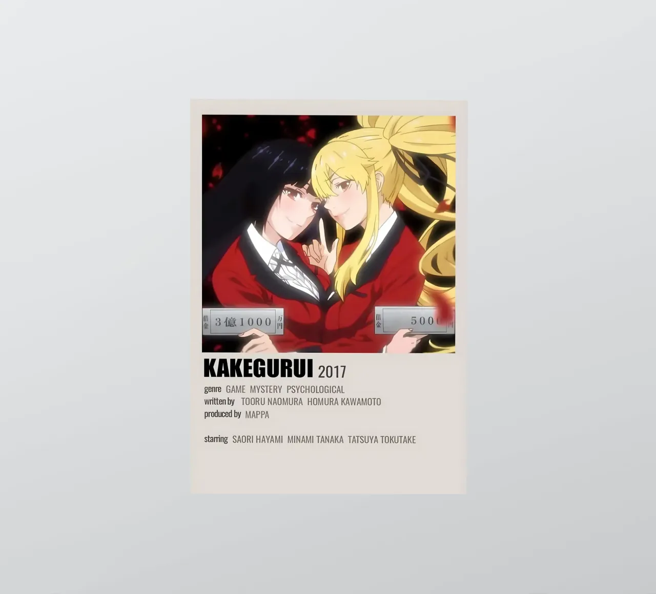 KAKEGURUI 2017 sticker by Totoya