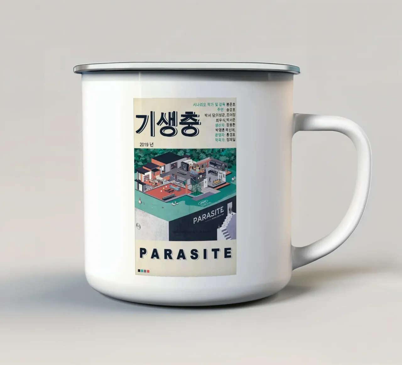 Poster del parassita tazza in smalto da Alishasteel
