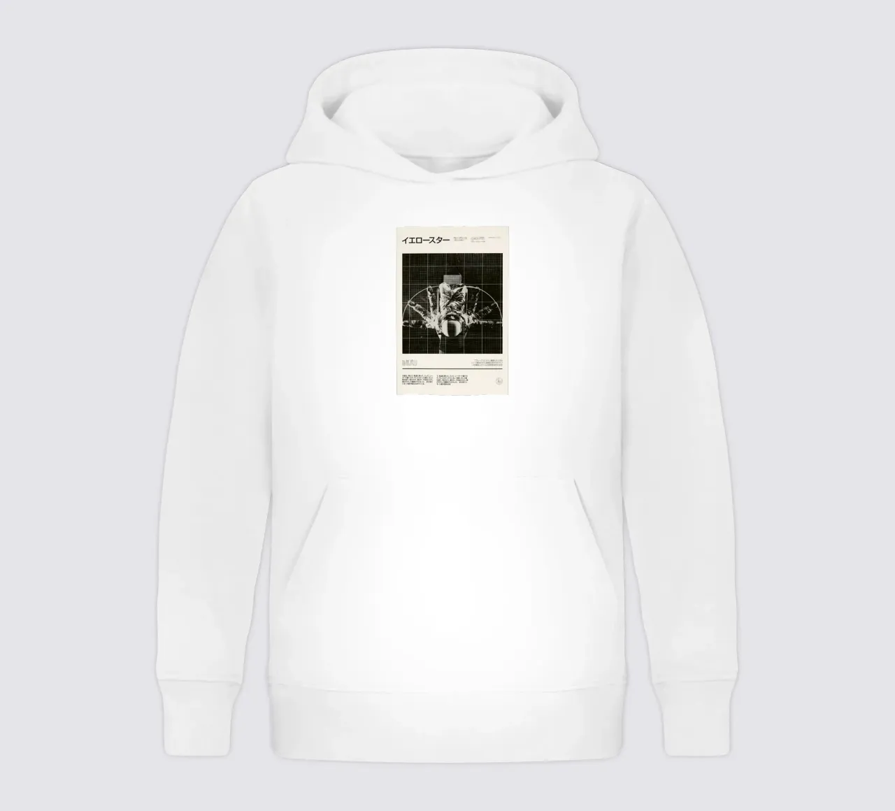 Astro Copie felpa bambino con cappuccio da Florent Bodart