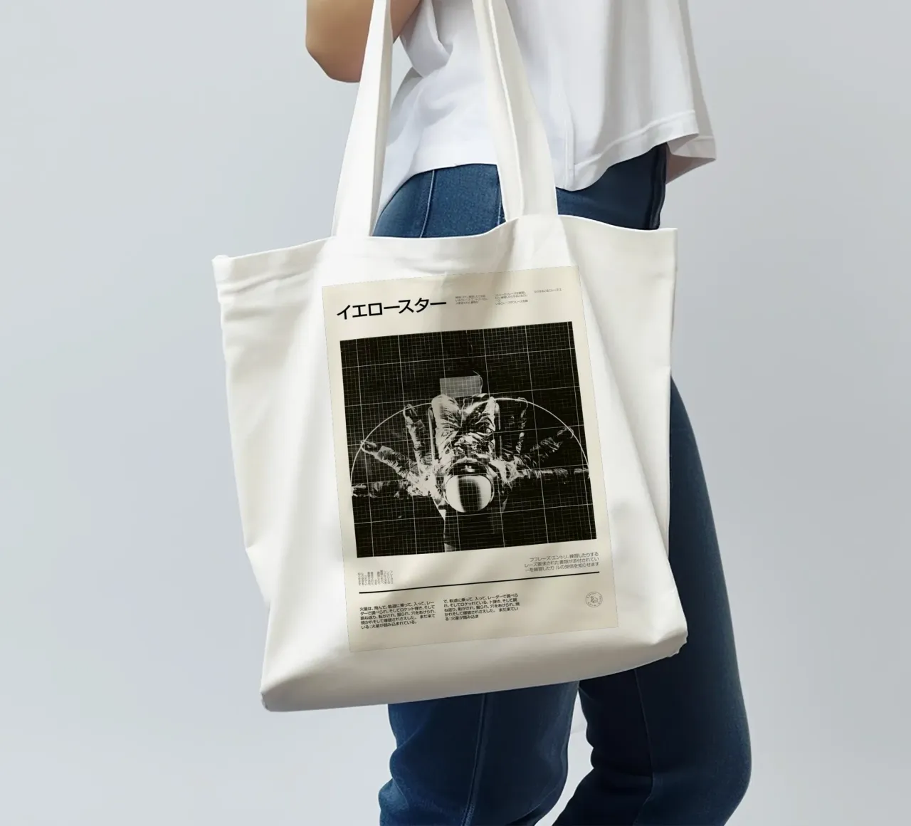 Astro Copie borsa in juta da Florent Bodart