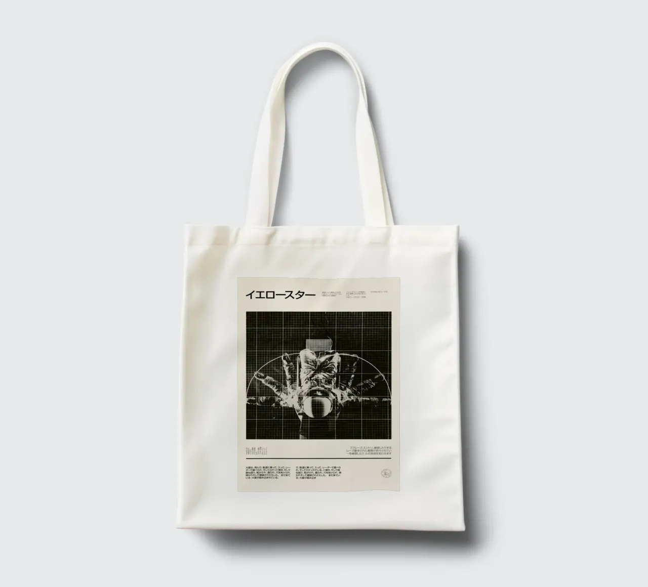 Astro Copie borsa in juta da Florent Bodart