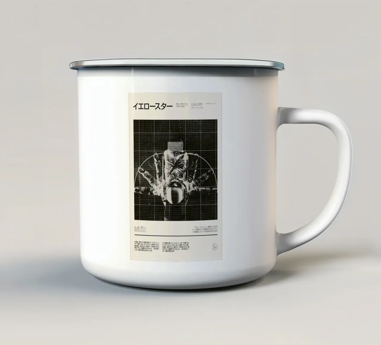Astro Copie tazza in smalto da Florent Bodart