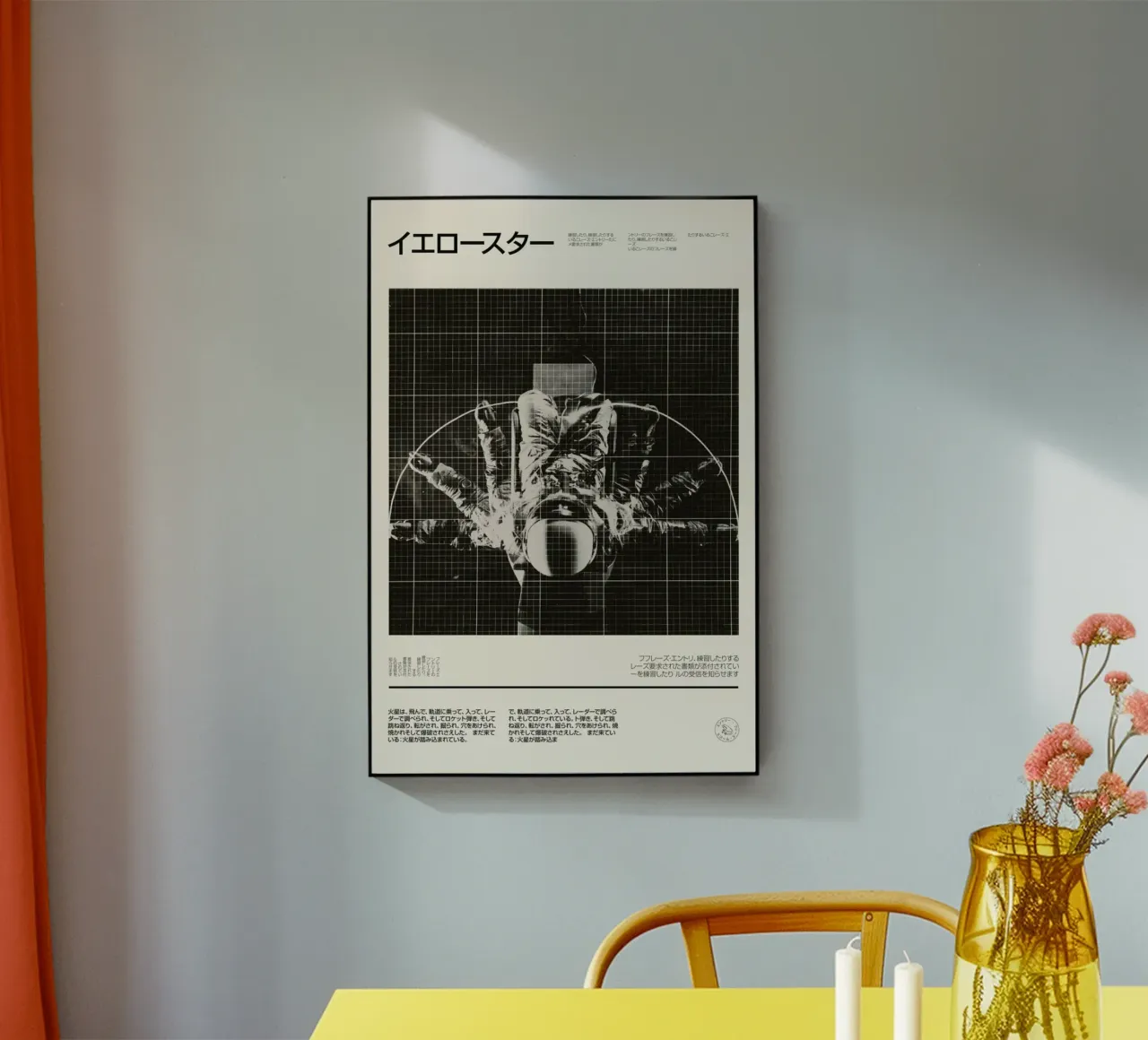 Astro Copie plexiglass da Florent Bodart