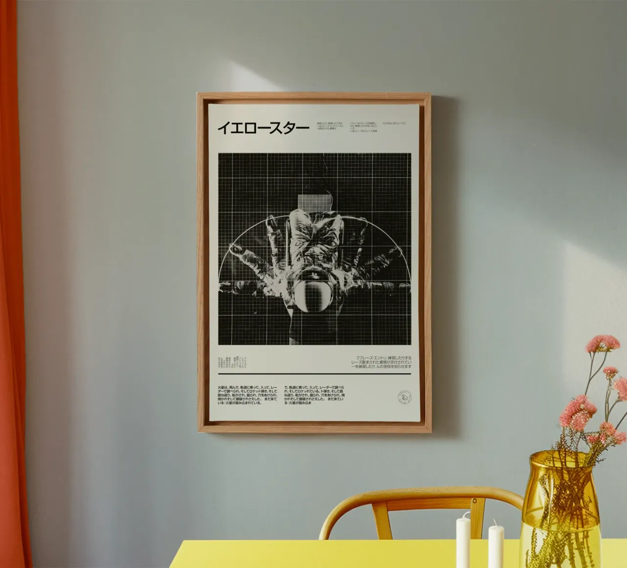 Astro Copie canvas met Baklijst van Florent Bodart