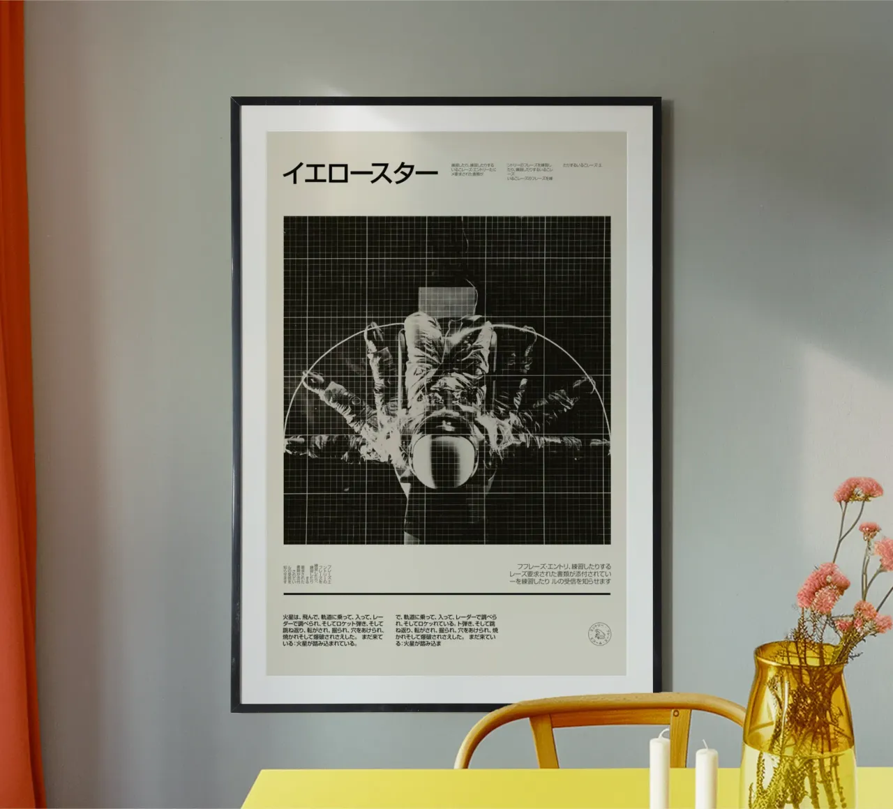 Astro Copie carta hahnemühle da Florent Bodart