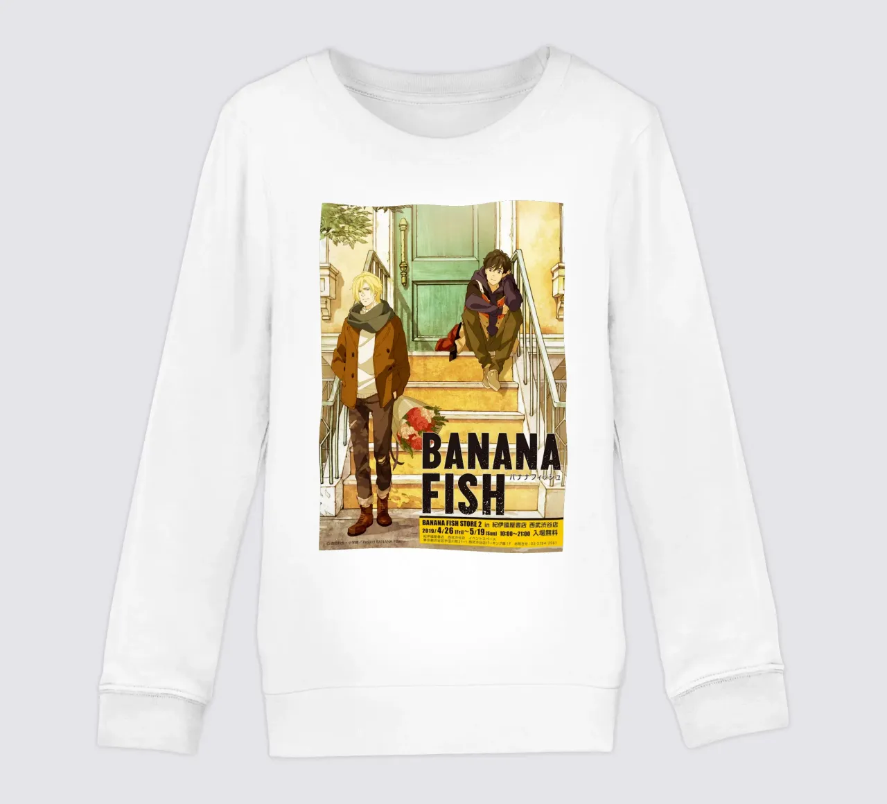 Pesce banana felpa bambino da withandname