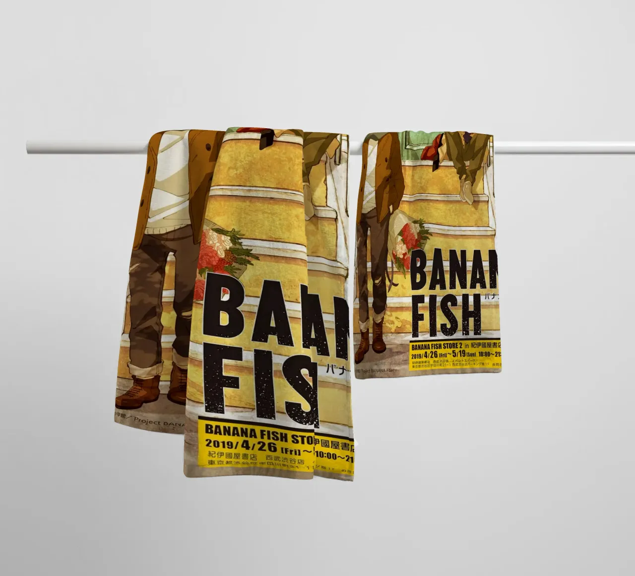 Pesce banana asciugamano da bagno da withandname