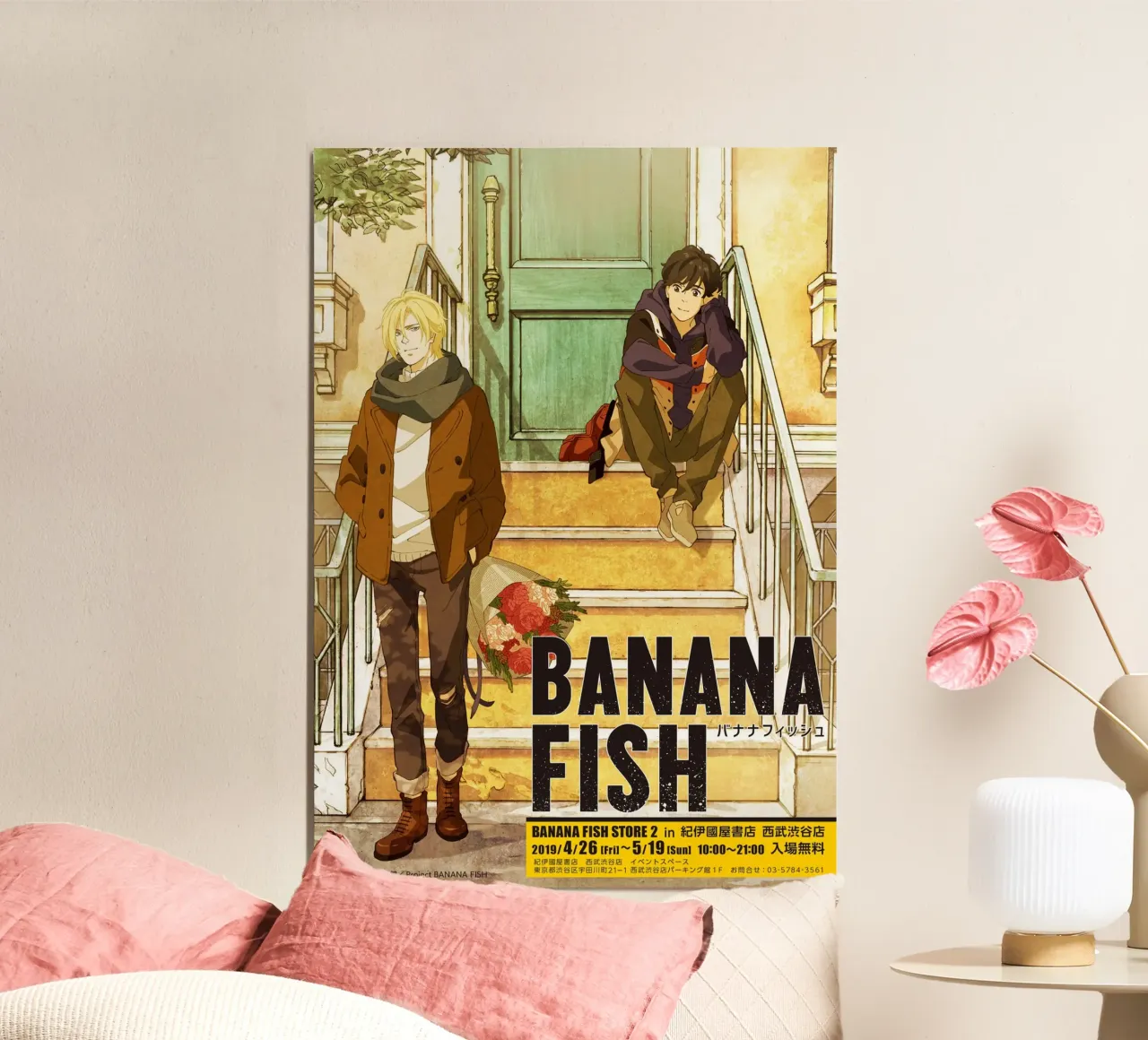 Pesce banana carta hahnemühle da withandname
