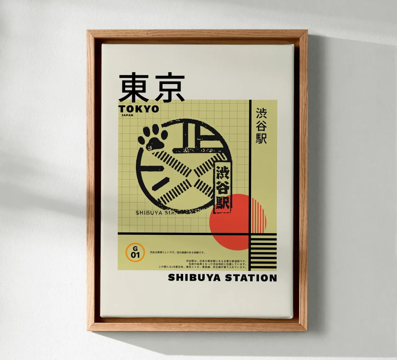 Poster giapponese per Shibuya Tokyo tela con Cornice a cassetta da OkleoStudio