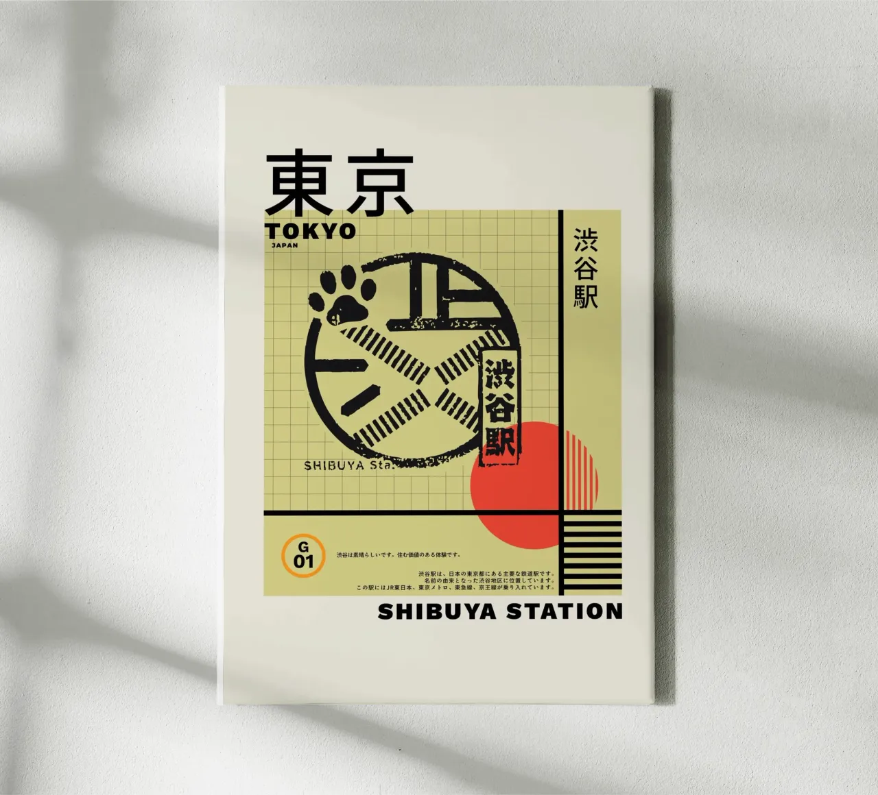 Poster giapponese per Shibuya Tokyo tela con Cornice a cassetta da OkleoStudio