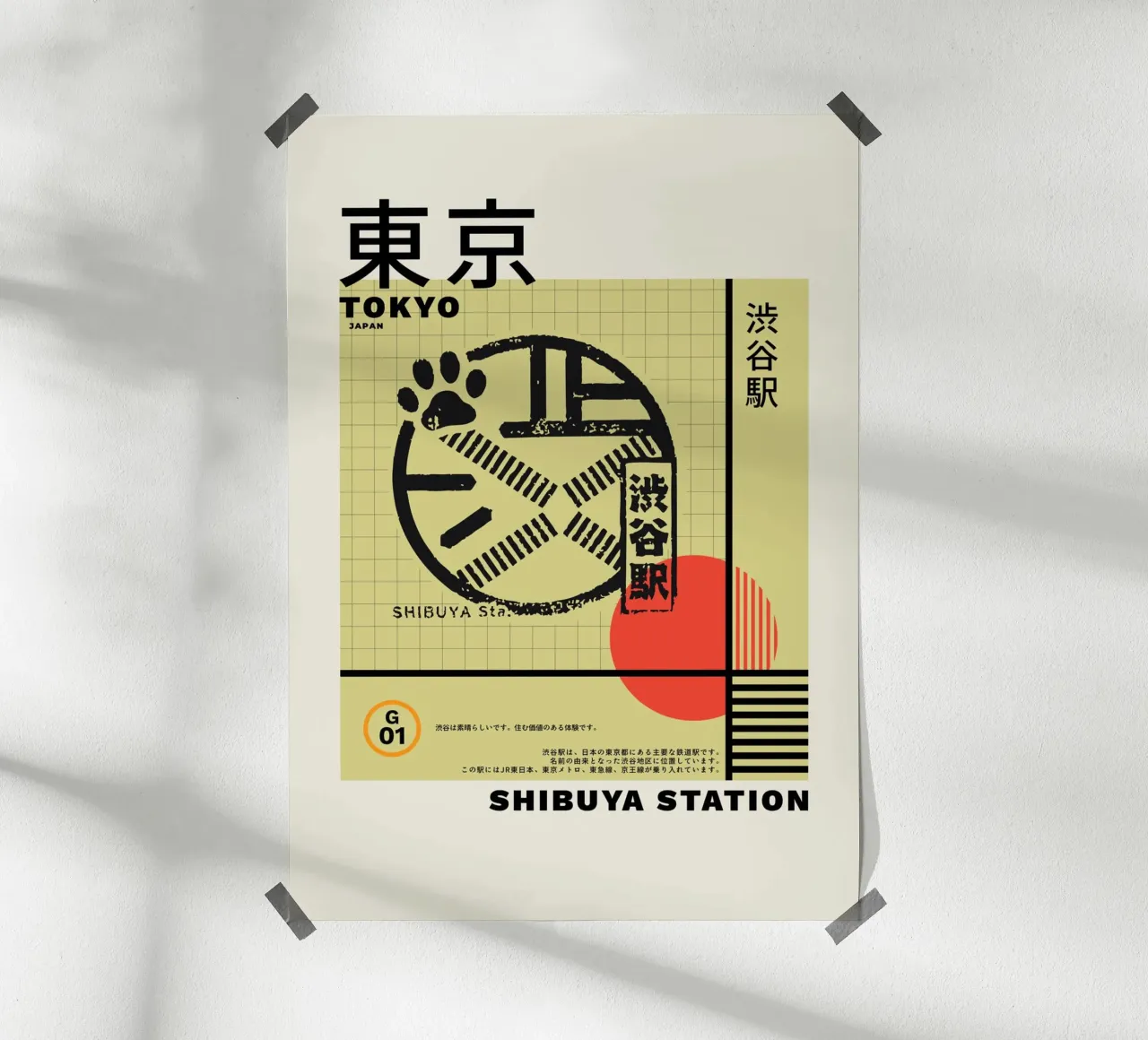 Poster giapponese per Shibuya Tokyo poster da OkleoStudio