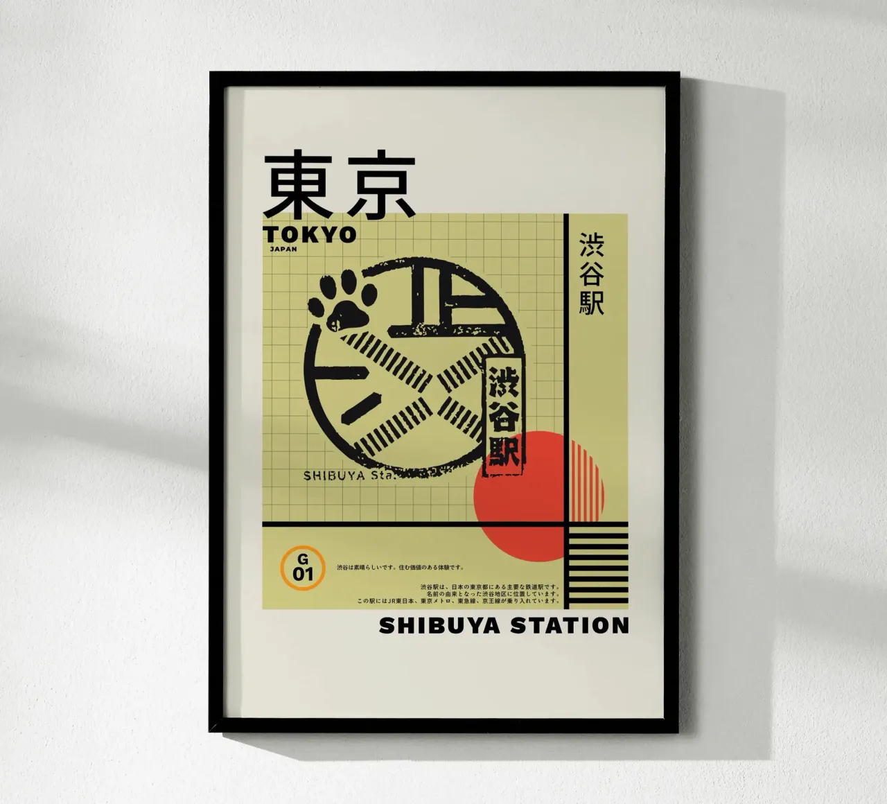 Poster giapponese per Shibuya Tokyo poster da OkleoStudio