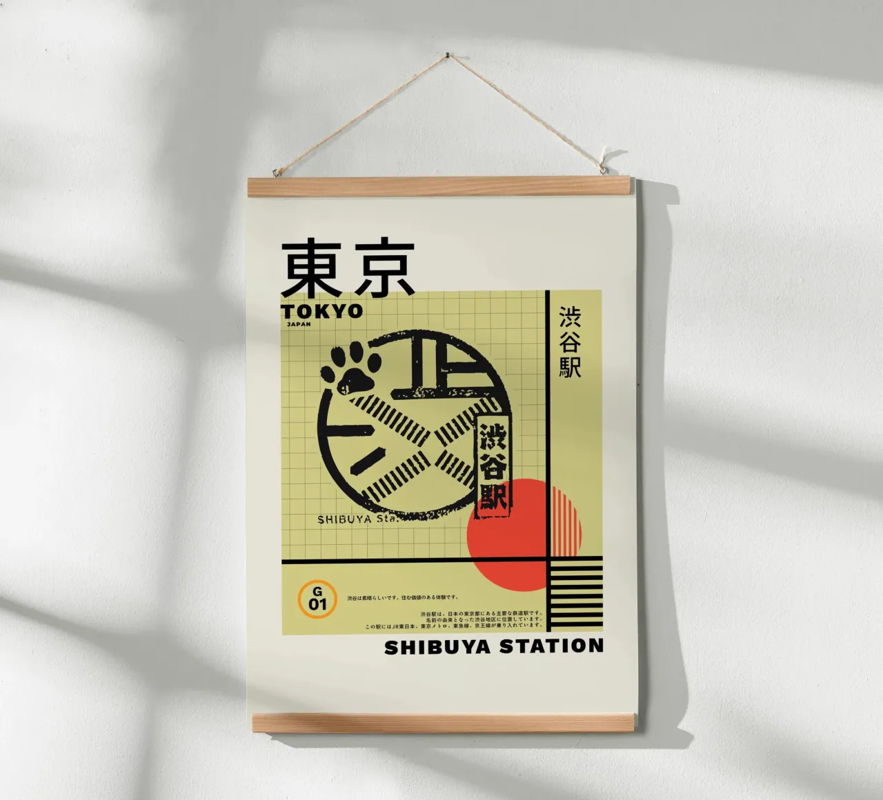 Poster giapponese per Shibuya Tokyo poster da OkleoStudio