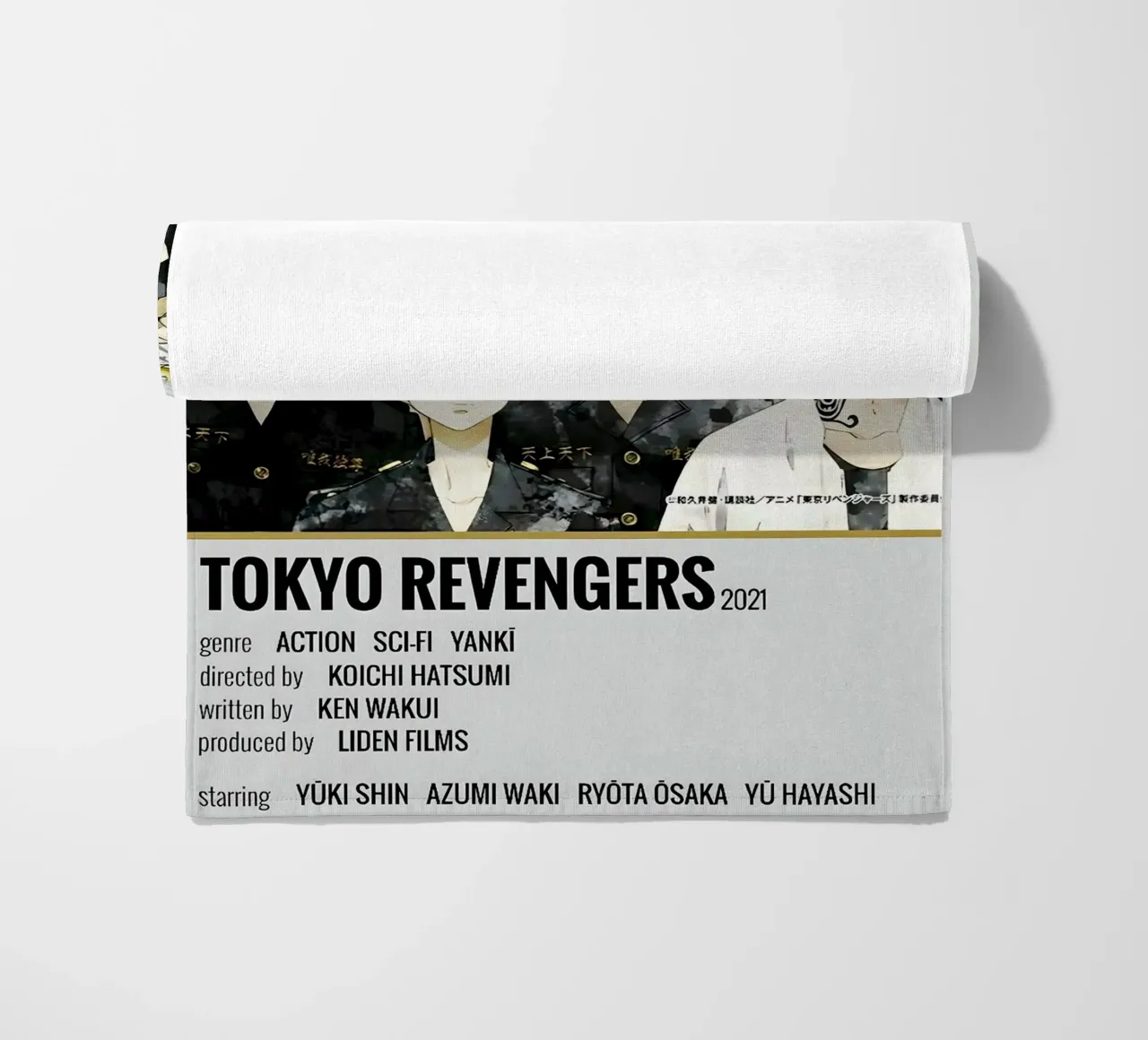 TOKYO REVENGERS 2021 telo mare da Totoya