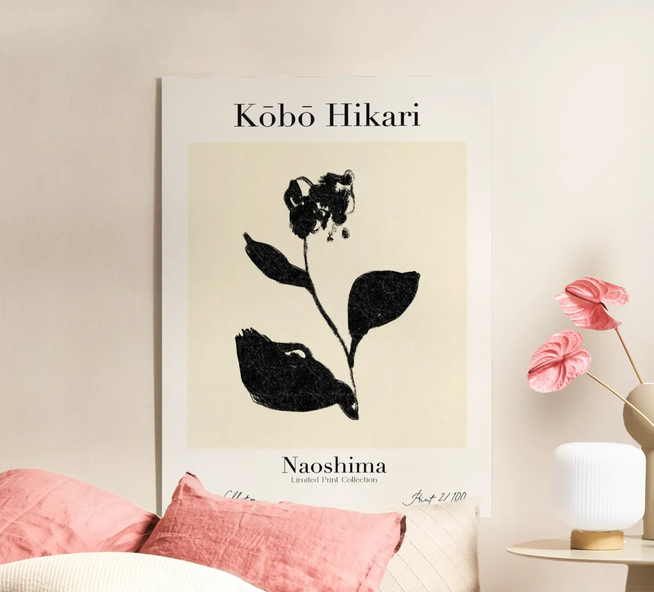 Kobo Hikari No 02 plexiglass da treechild