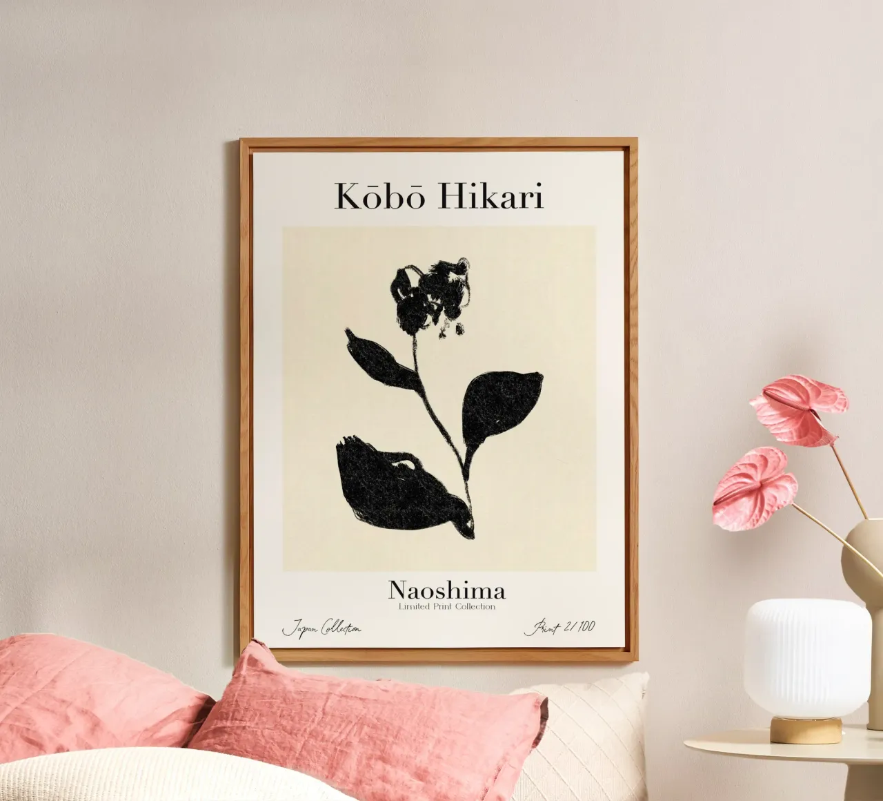 Kobo Hikari No 02 alluminio dibond da treechild