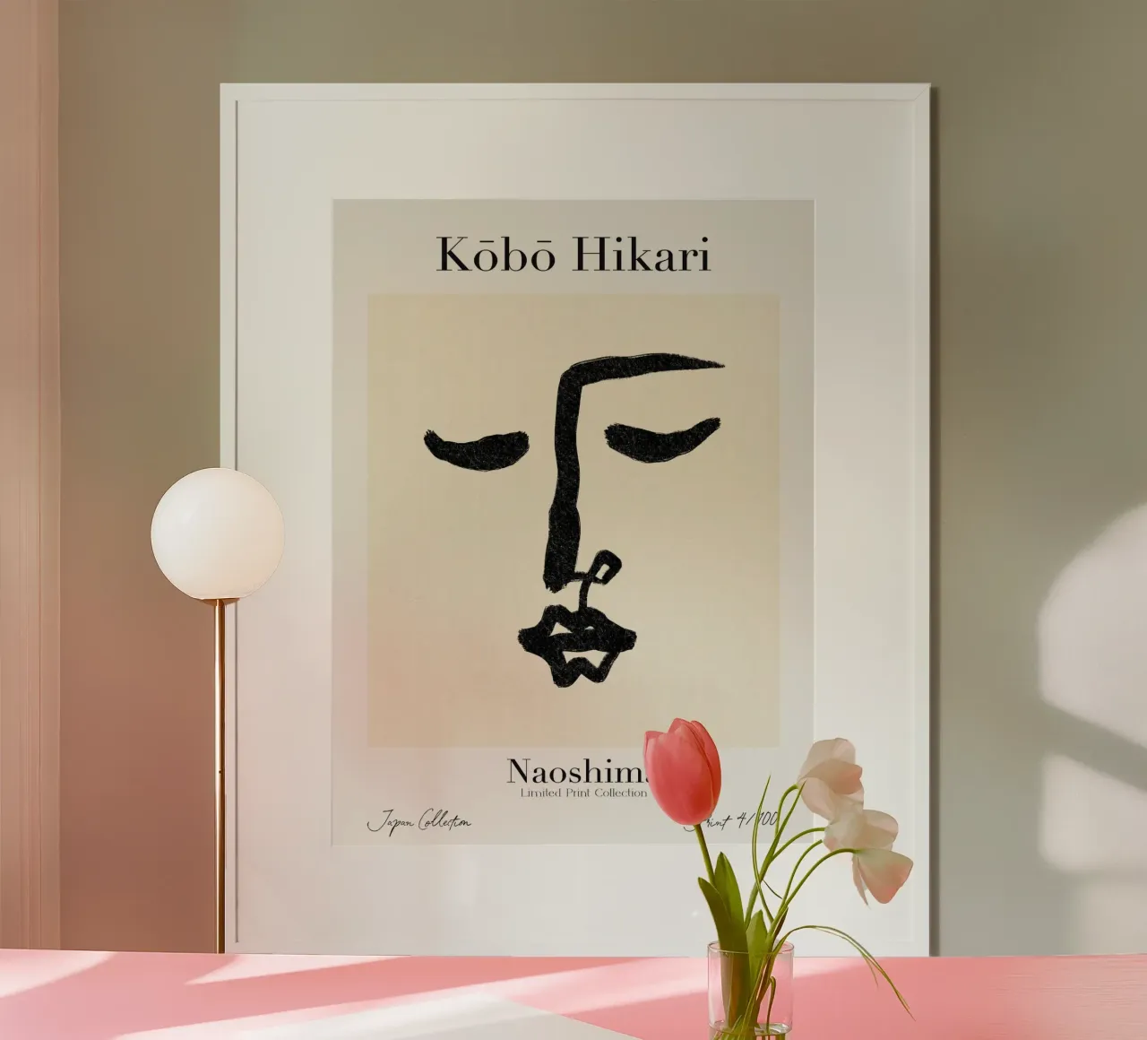 Kobo Hikari No 04 poster con marco de aluminio de treechild