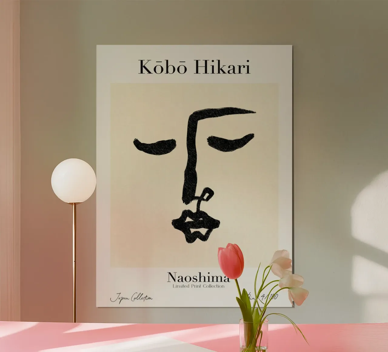 Kobo Hikari No 04 poster con marco de aluminio de treechild