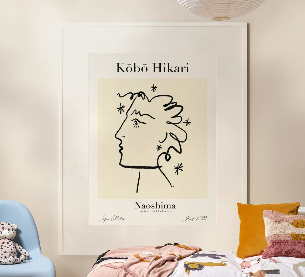 Kobo Hikari No 05 poster con telaio in alluminio da treechild