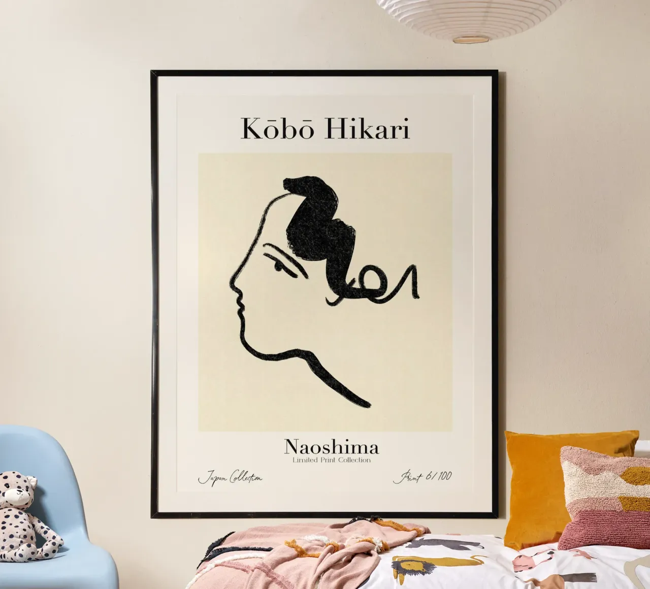 Kobo Hikari No 06 poster con telaio in alluminio da treechild