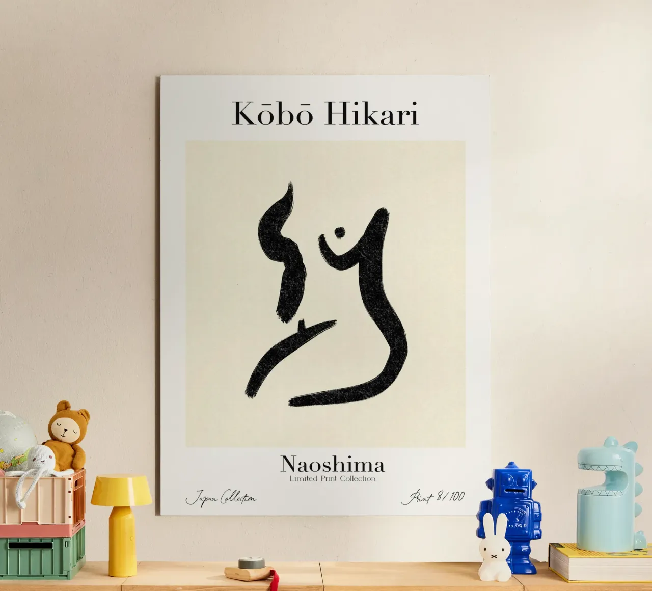 Kobo Hikari No 08 alluminio dibond da treechild