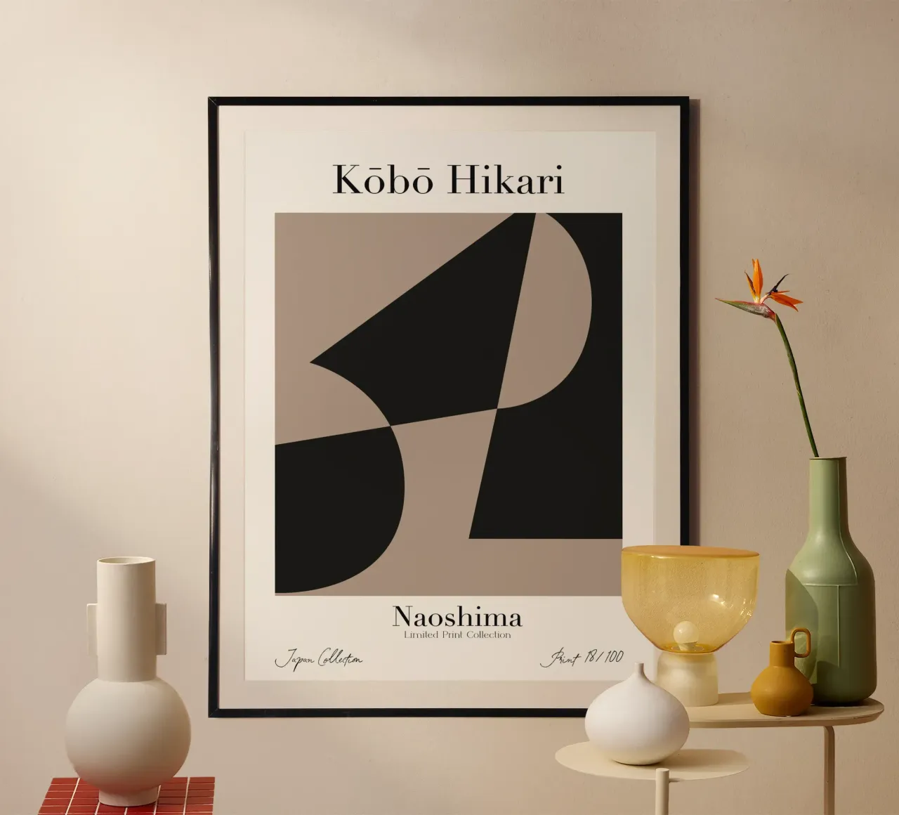 Kobo Hikari No 18 poster con telaio in alluminio da treechild