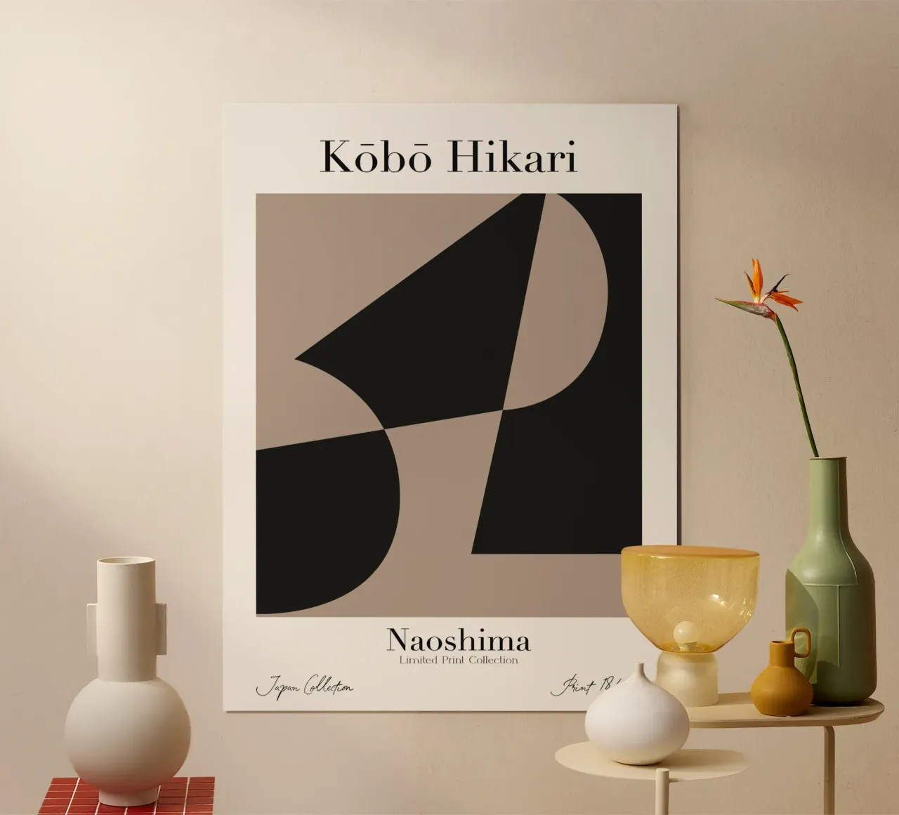 Kobo Hikari No 18 poster con telaio in alluminio da treechild